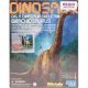 4M Dinoszaurusz régész készlet - Brachiosaurus