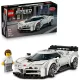 LEGO Speed Champions 77240 Bugatti Centodieci hiper sportautó