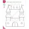 Készülünk az iskolára – 4-5 éveseknek