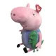 Beanie Babies Peppa malac – Zsoli plüss figura (62 cm)